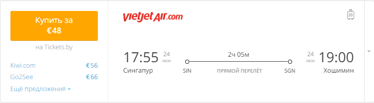 Москва-Сочи авиабилеты. Билеты в Грецию. Билет в Ереван на самолет. Билеты на самолет Москва.